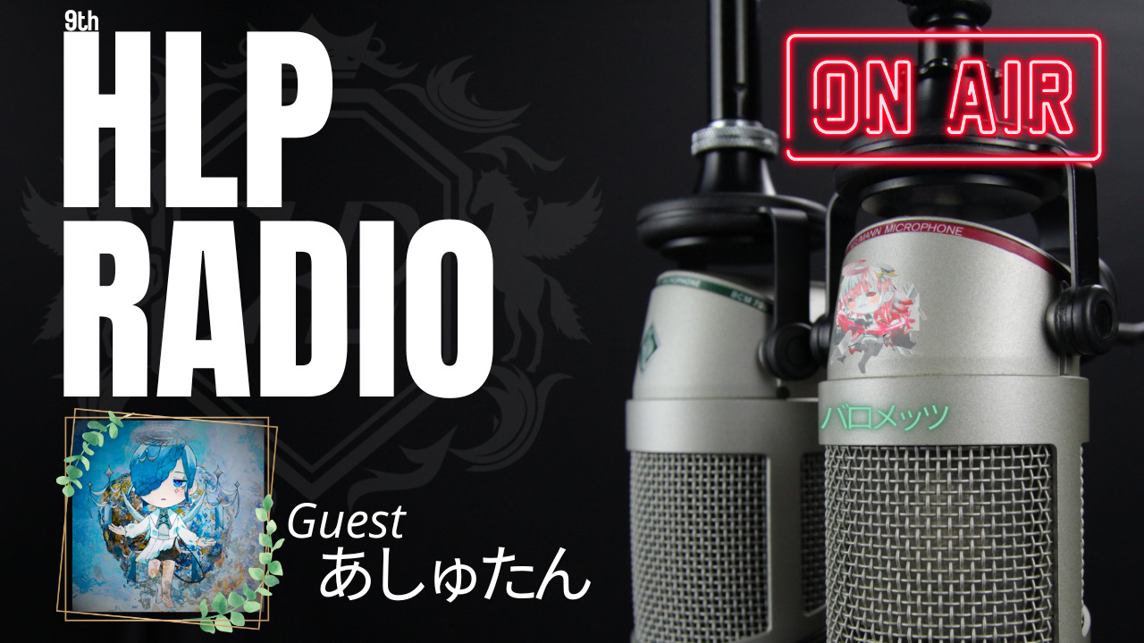 HLP RADIO ~season1~ | HLPeace Official Blog[世界初TaskToEarnのNFT]